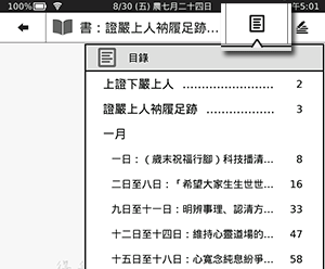 Book Index